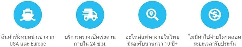 การบริการ เครื่องซักผ้า เครื่องอบผ้า เครื่องรีดผ้า เครื่องพับผ้า